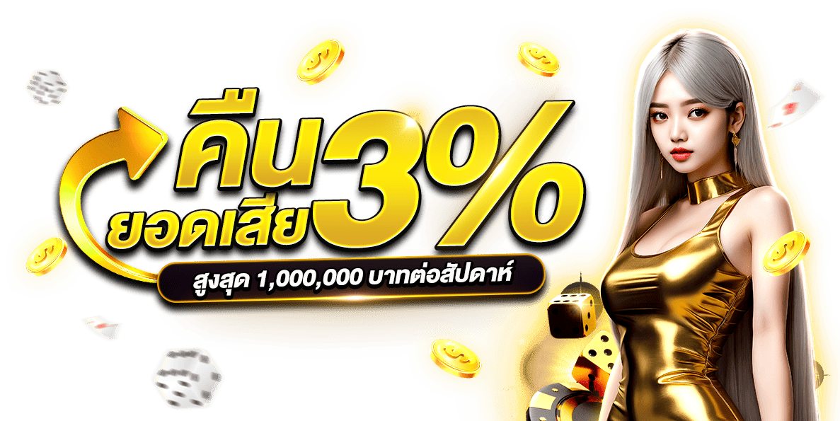 KBKingBet ประสบการณ์เดิมพันออนไลน์